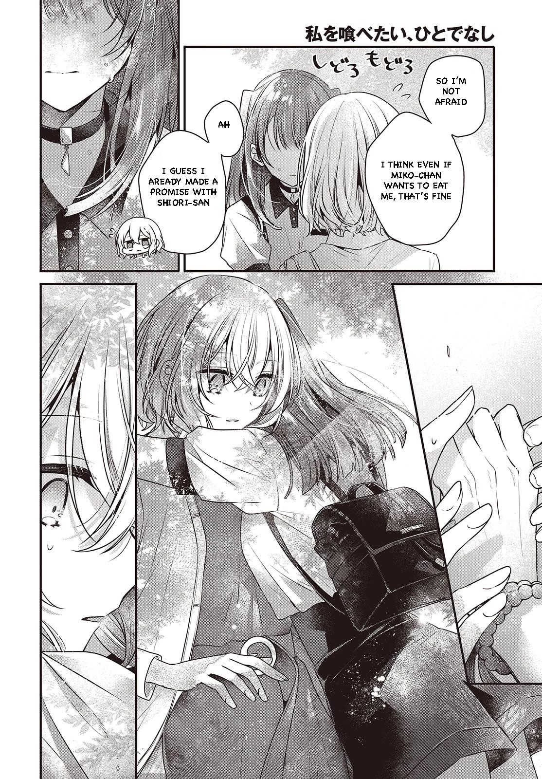 A Monster Wants to Eat Me Chapter 36 page 18 - Chapter 36: Change