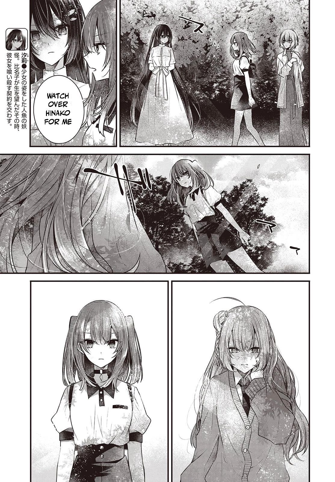 A Monster Wants to Eat Me Chapter 36 page 22 - Chapter 36: Change
