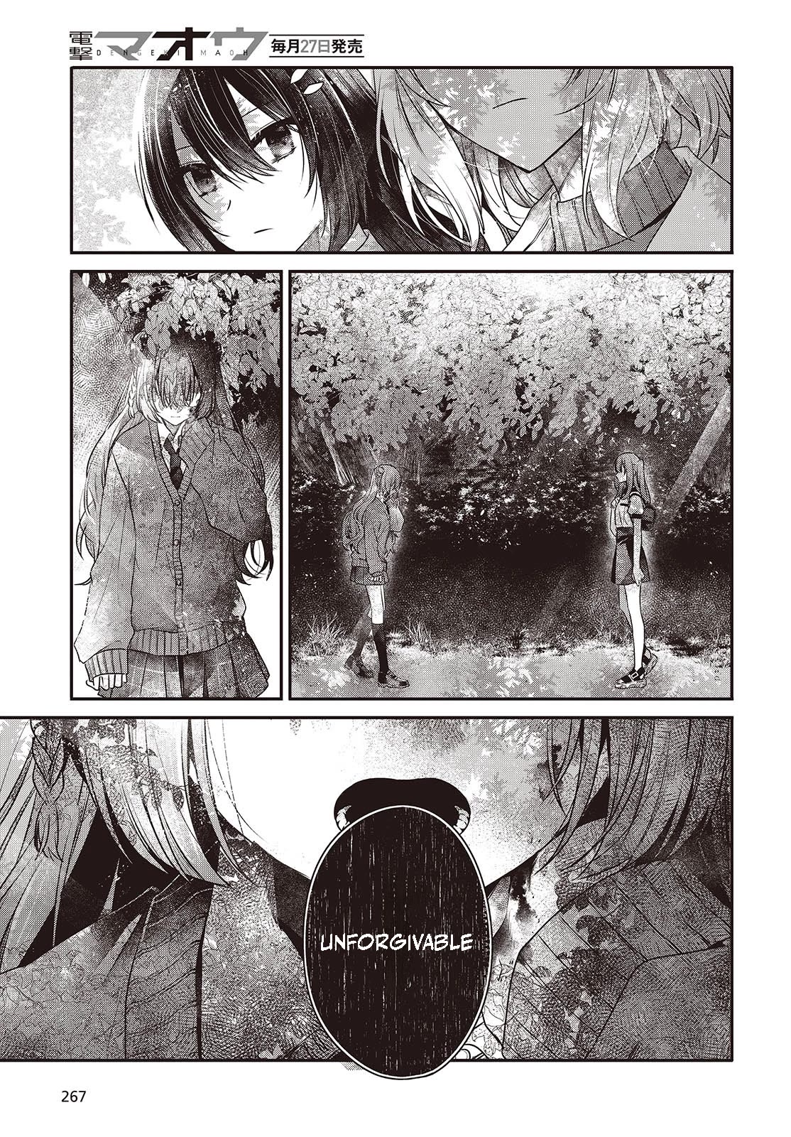 A Monster Wants to Eat Me Chapter 36 page 26 - Chapter 36: Change