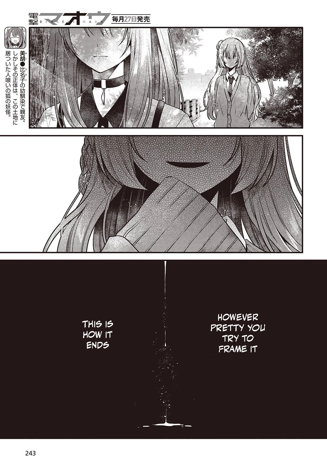 A Monster Wants to Eat Me Chapter 36 page 3 - Chapter 36: Change
