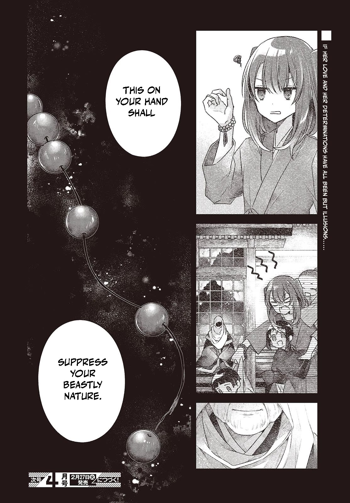 A Monster Wants to Eat Me Chapter 36 page 30 - Chapter 36: Change