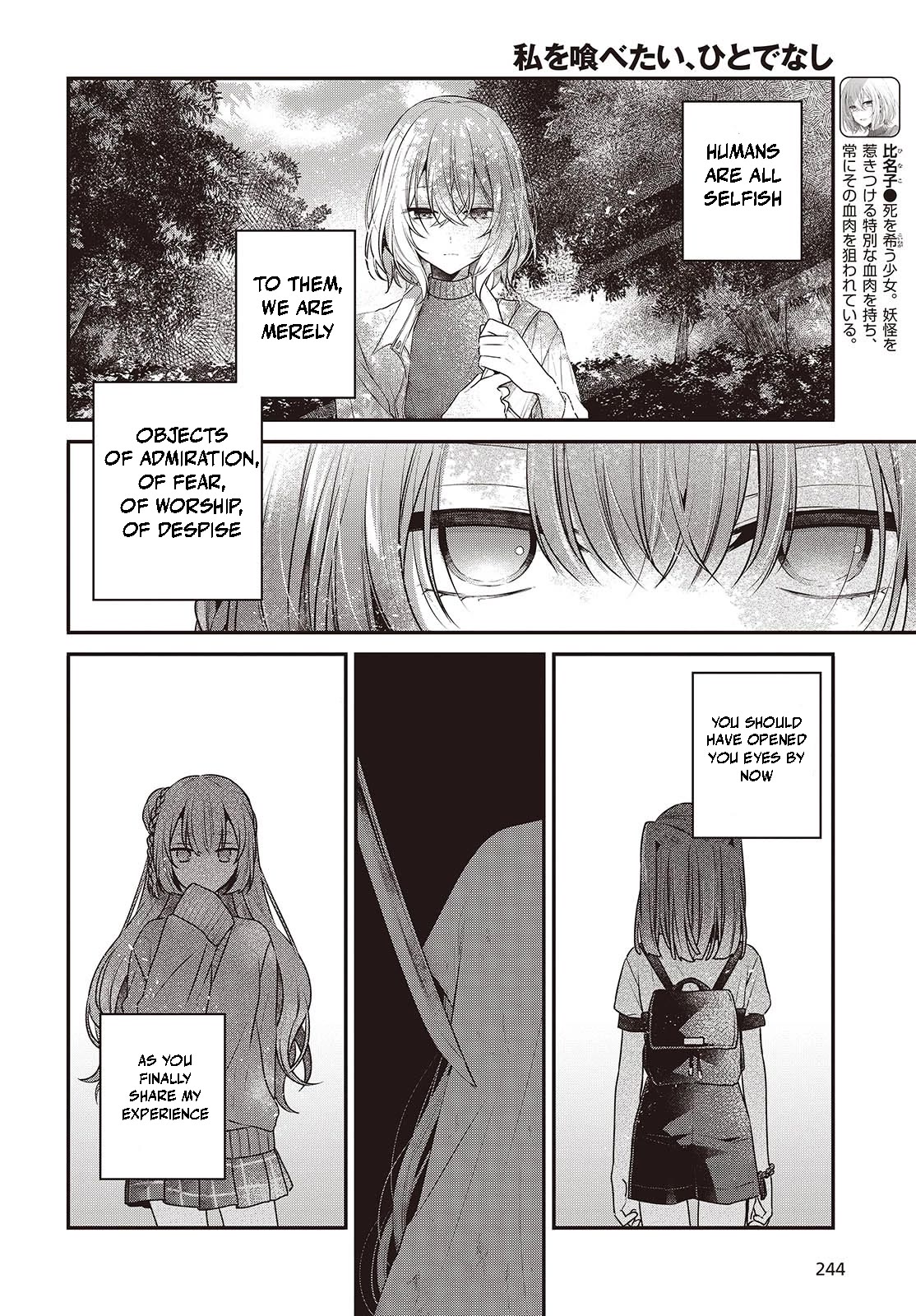 A Monster Wants to Eat Me Chapter 36 page 4 - Chapter 36: Change