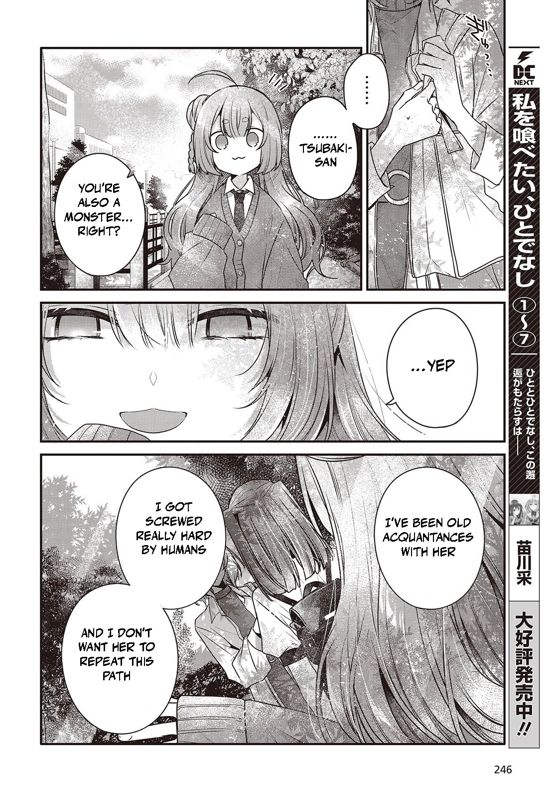 A Monster Wants to Eat Me Chapter 36 page 6 - Chapter 36: Change