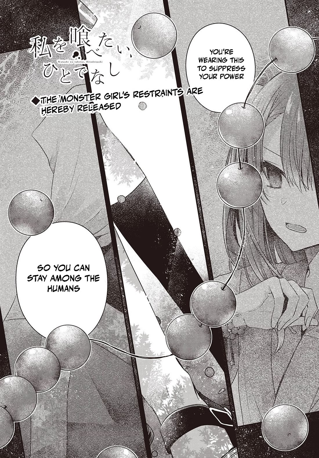 A Monster Wants to Eat Me Chapter 37 page 1 - Chapter 37: Point of Attachment