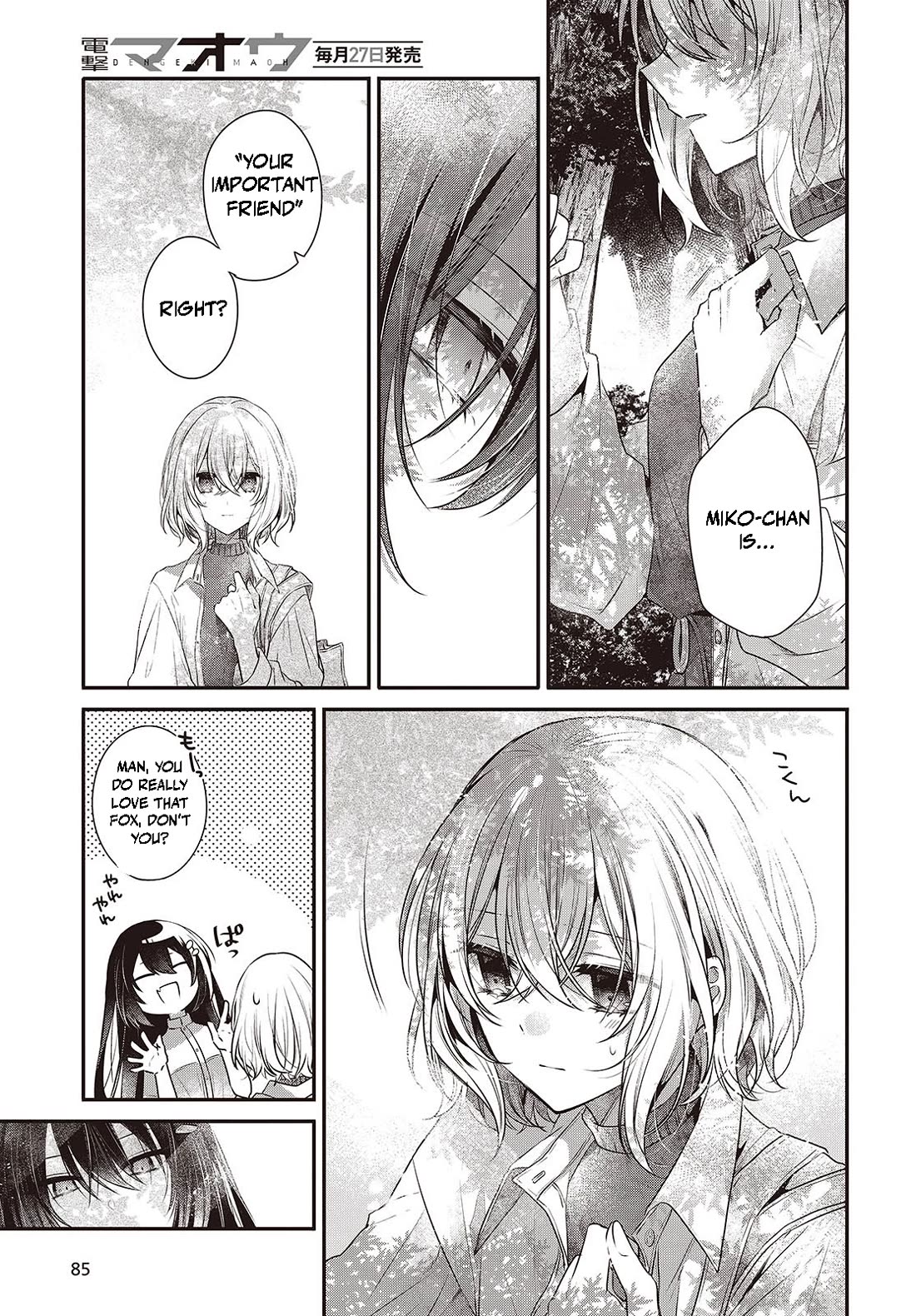 A Monster Wants to Eat Me Chapter 37 page 13 - Chapter 37: Point of Attachment