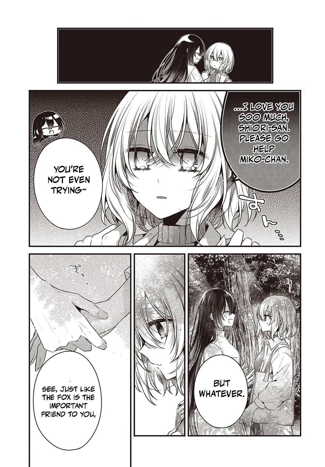 A Monster Wants to Eat Me Chapter 37 page 17 - Chapter 37: Point of Attachment