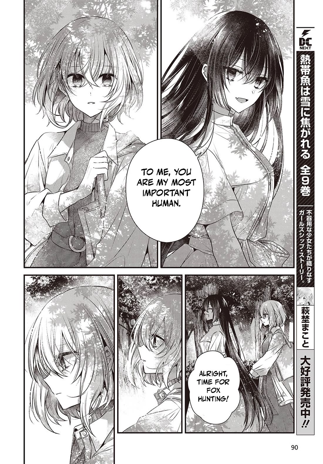 A Monster Wants to Eat Me Chapter 37 page 18 - Chapter 37: Point of Attachment