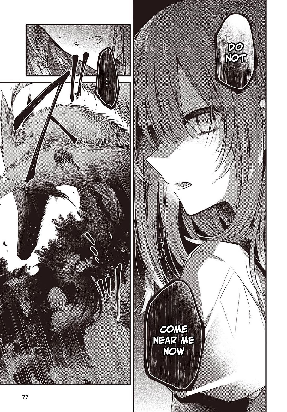A Monster Wants to Eat Me Chapter 37 page 5 - Chapter 37: Point of Attachment