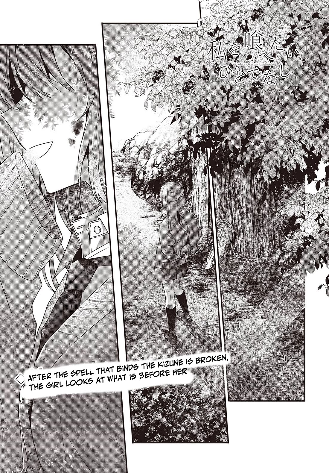 A Monster Wants to Eat Me Chapter 38 page 1 - Chapter 38: Flower Shackles