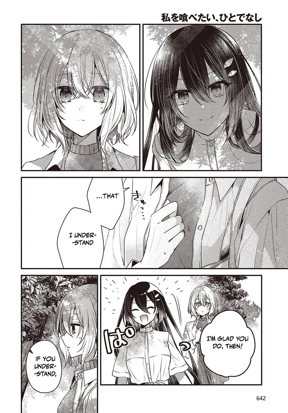 A Monster Wants to Eat Me Chapter 38 page 10 - Chapter 38: Flower Shackles