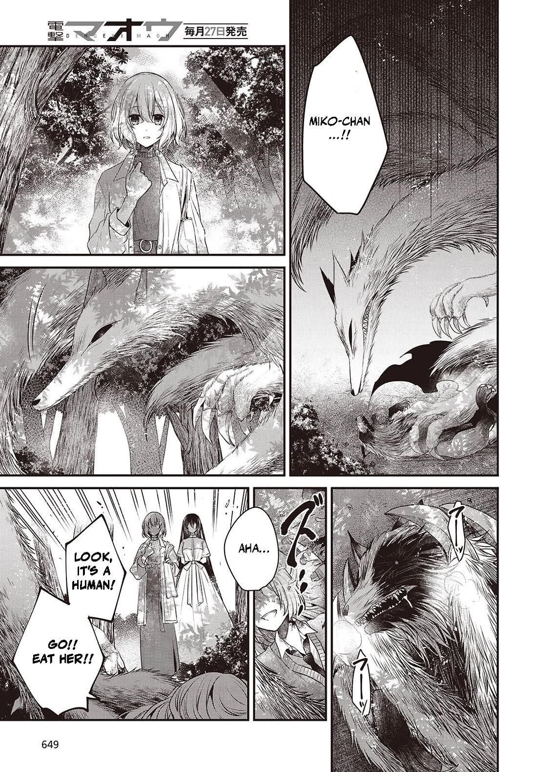 A Monster Wants to Eat Me Chapter 38 page 17 - Chapter 38: Flower Shackles