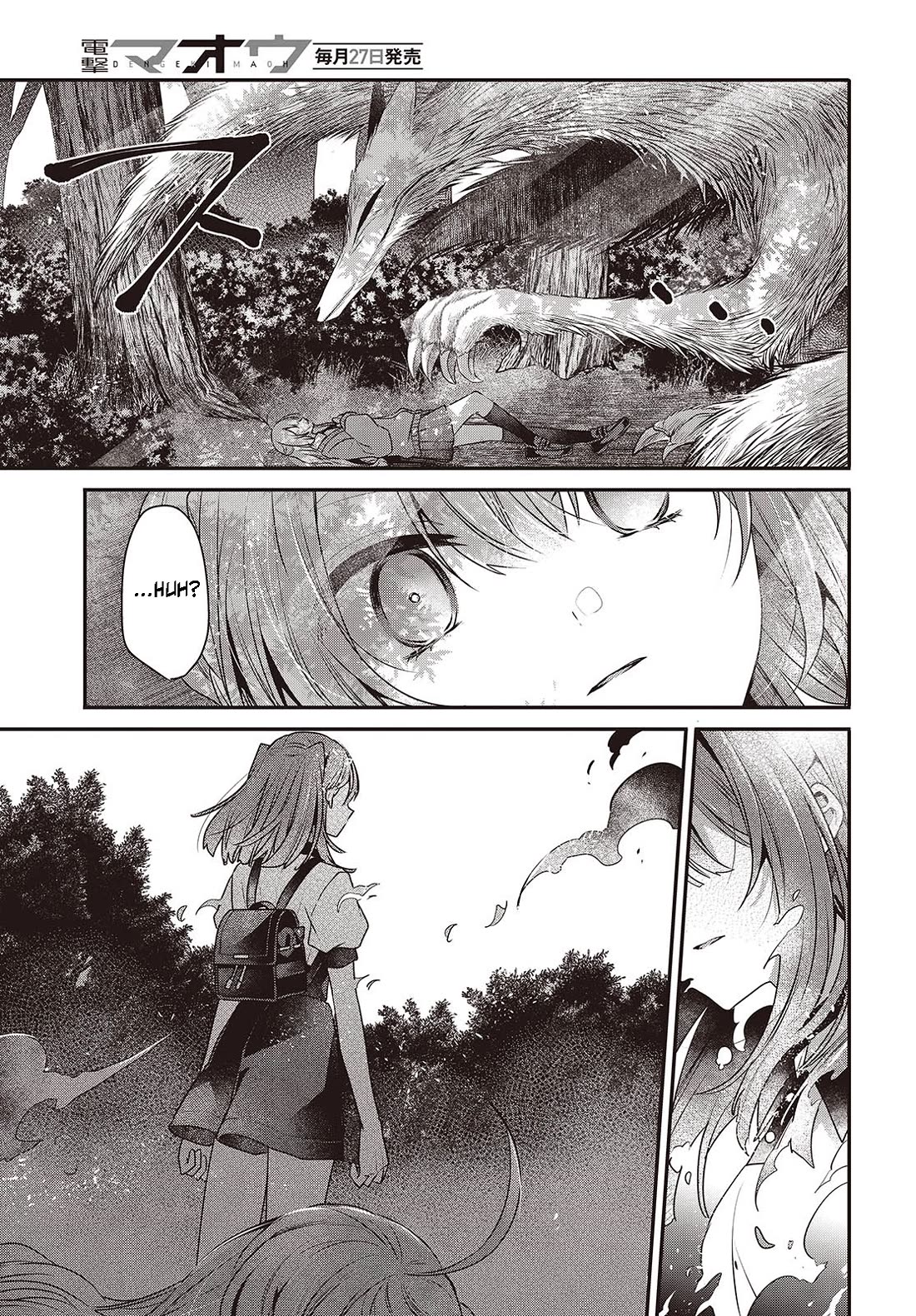 A Monster Wants to Eat Me Chapter 38 page 19 - Chapter 38: Flower Shackles