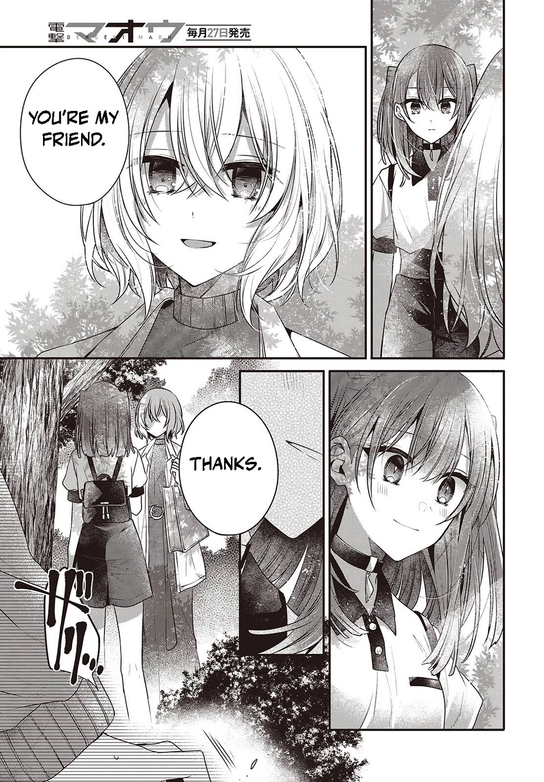 A Monster Wants to Eat Me Chapter 38 page 21 - Chapter 38: Flower Shackles