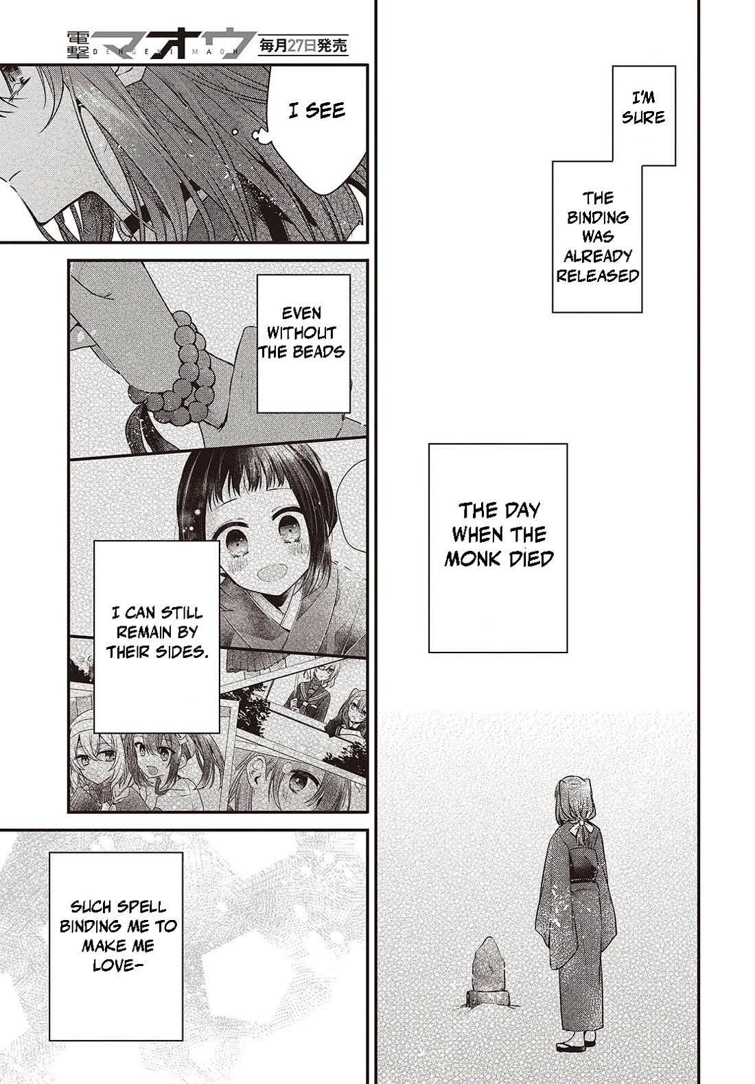 A Monster Wants to Eat Me Chapter 38 page 25 - Chapter 38: Flower Shackles