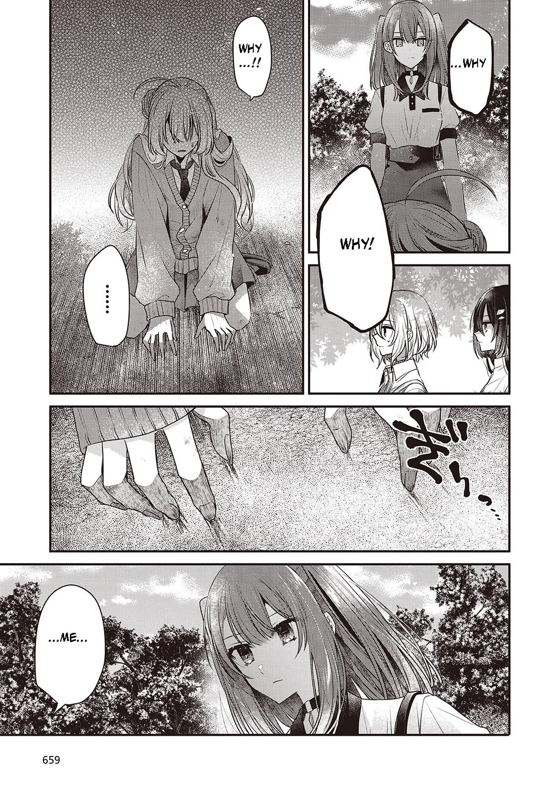 A Monster Wants to Eat Me Chapter 38 page 27 - Chapter 38: Flower Shackles