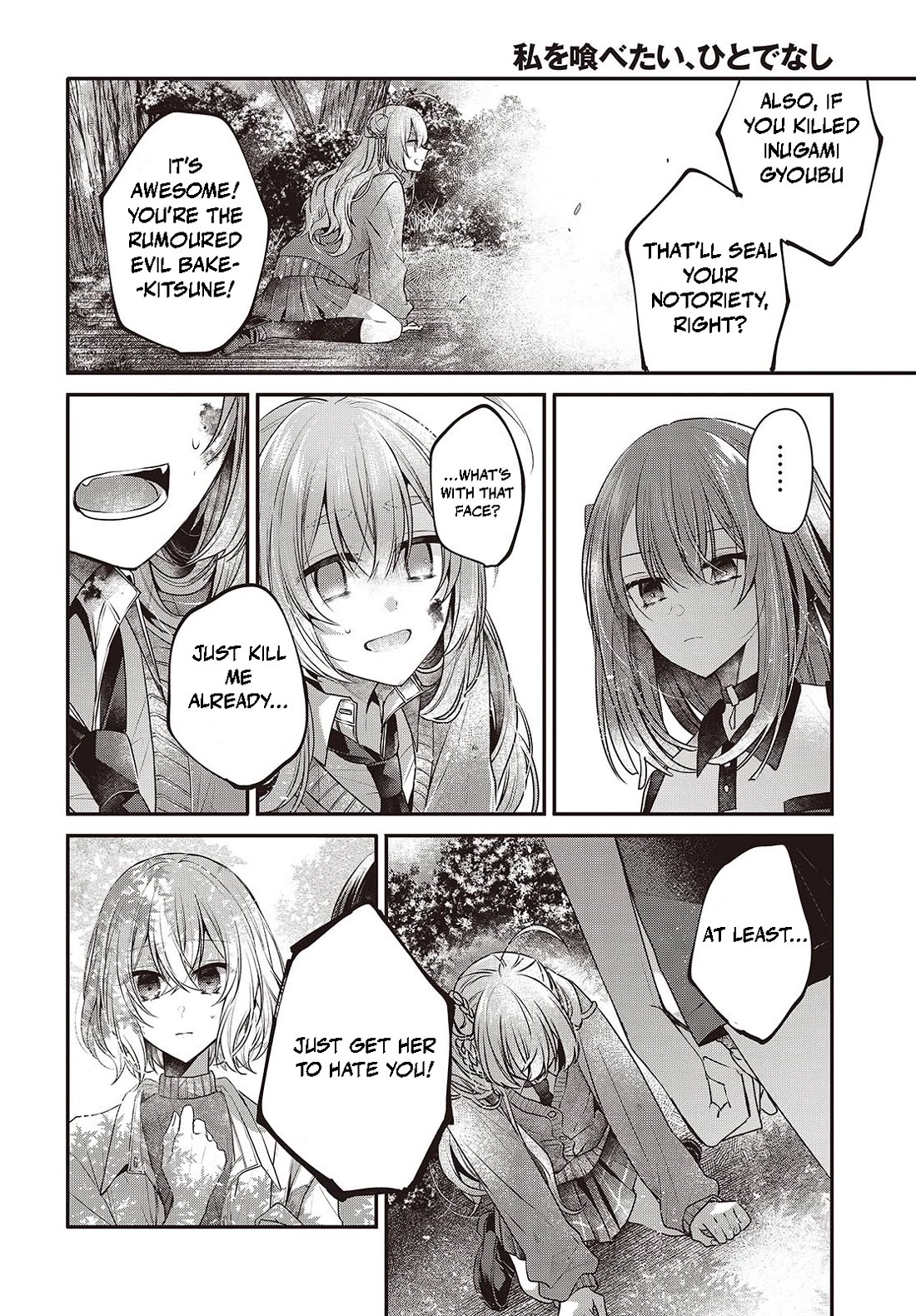 A Monster Wants to Eat Me Chapter 38 page 30 - Chapter 38: Flower Shackles