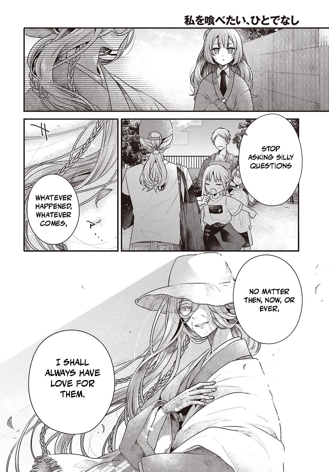 A Monster Wants to Eat Me Chapter 39.5 page 10 - Chapter 39.5: Inugami Gyoubu
