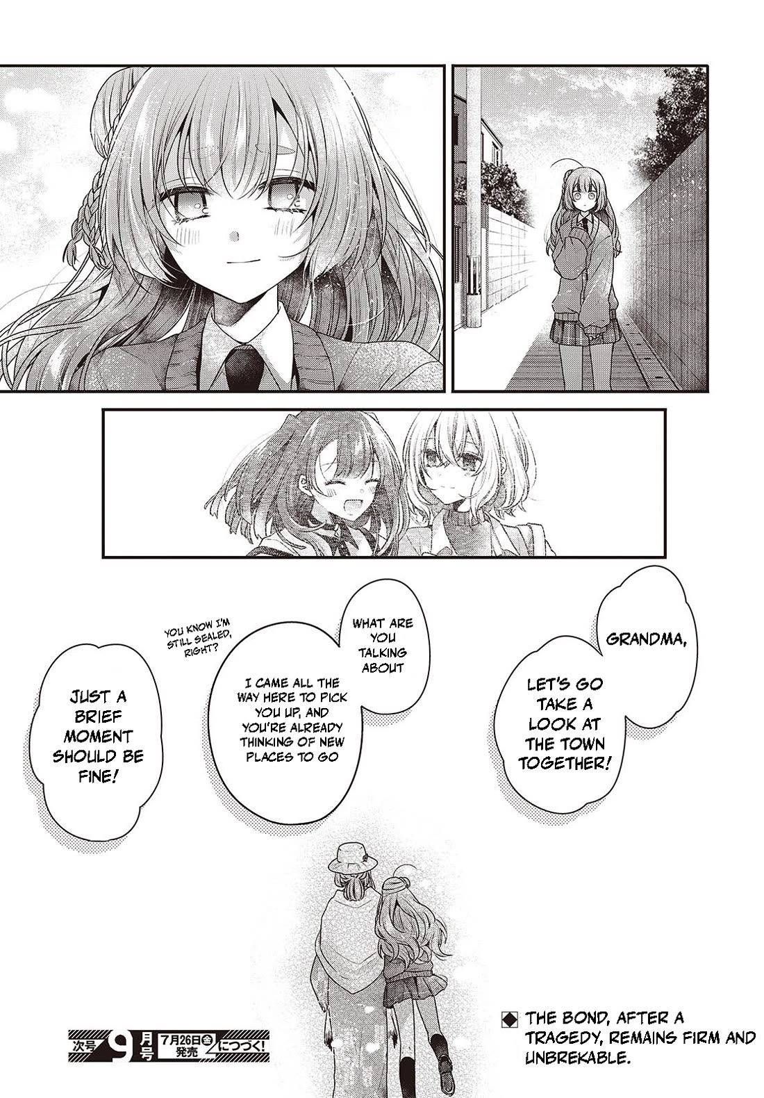 A Monster Wants to Eat Me Chapter 39.5 page 11 - Chapter 39.5: Inugami Gyoubu