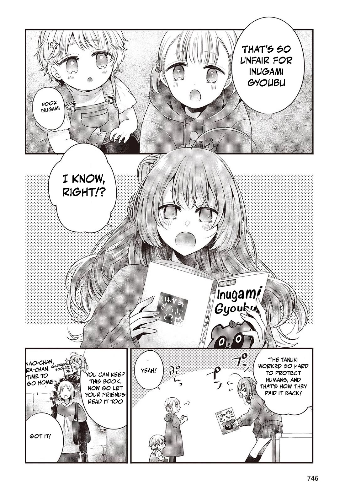 A Monster Wants to Eat Me Chapter 39.5 page 6 - Chapter 39.5: Inugami Gyoubu