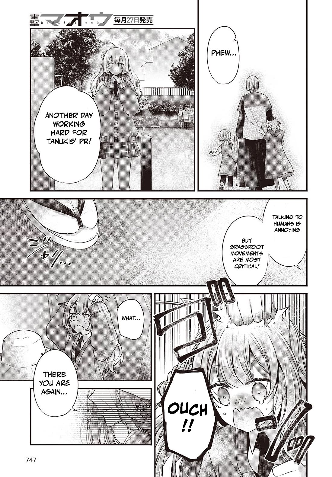 A Monster Wants to Eat Me Chapter 39.5 page 7 - Chapter 39.5: Inugami Gyoubu