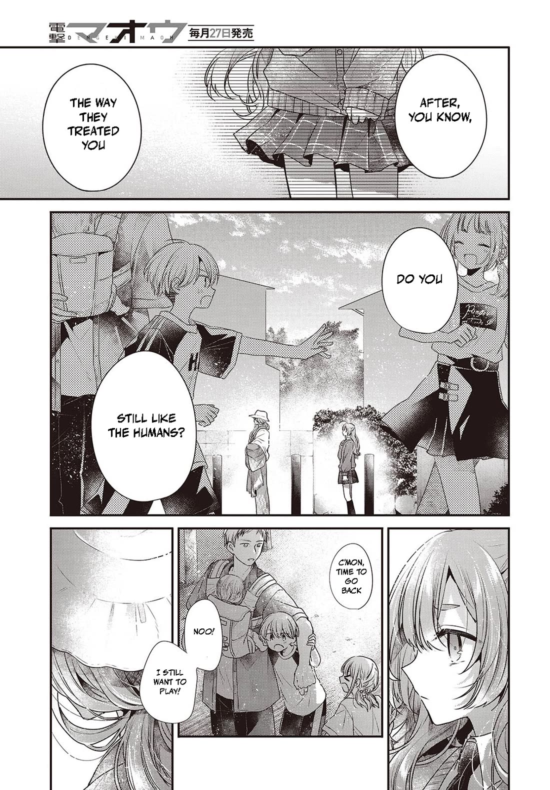 A Monster Wants to Eat Me Chapter 39.5 page 9 - Chapter 39.5: Inugami Gyoubu
