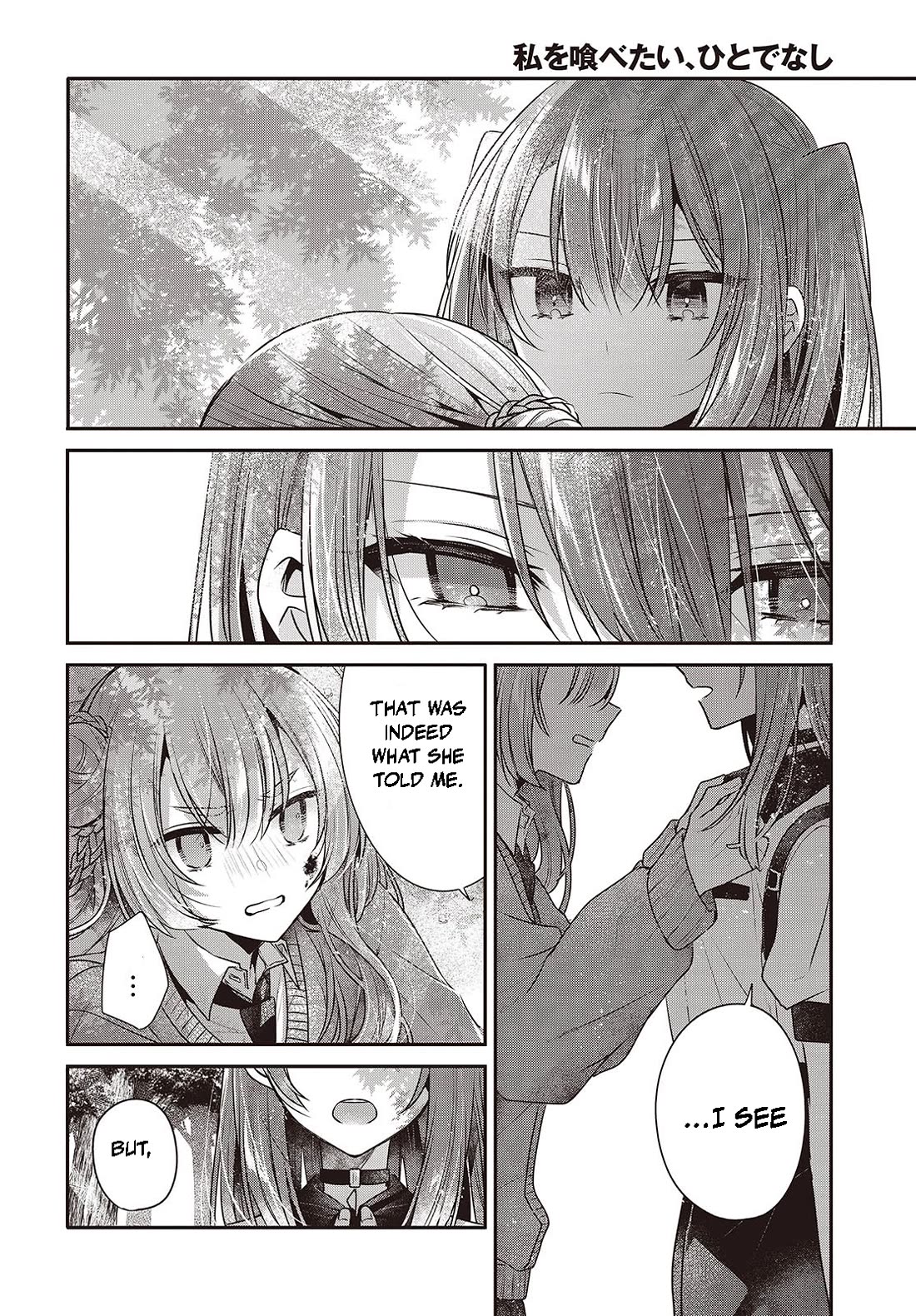 A Monster Wants to Eat Me Chapter 39 page 10 - Chapter 39: The Beast of Mercy
