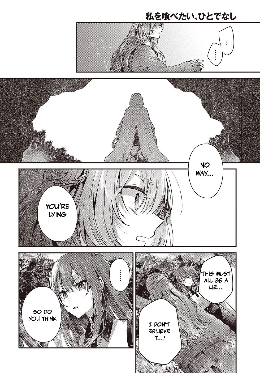 A Monster Wants to Eat Me Chapter 39 page 18 - Chapter 39: The Beast of Mercy