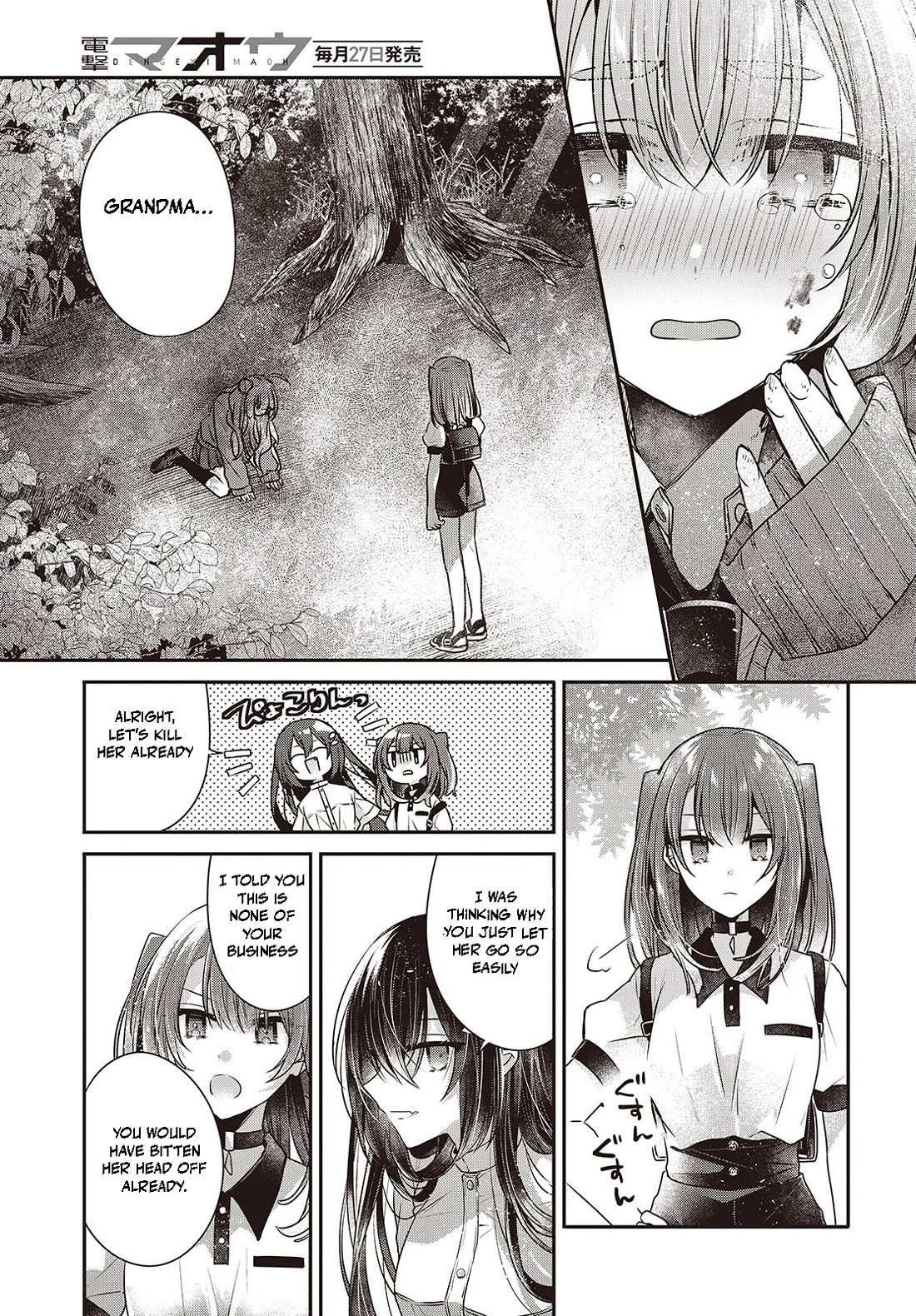 A Monster Wants to Eat Me Chapter 39 page 21 - Chapter 39: The Beast of Mercy