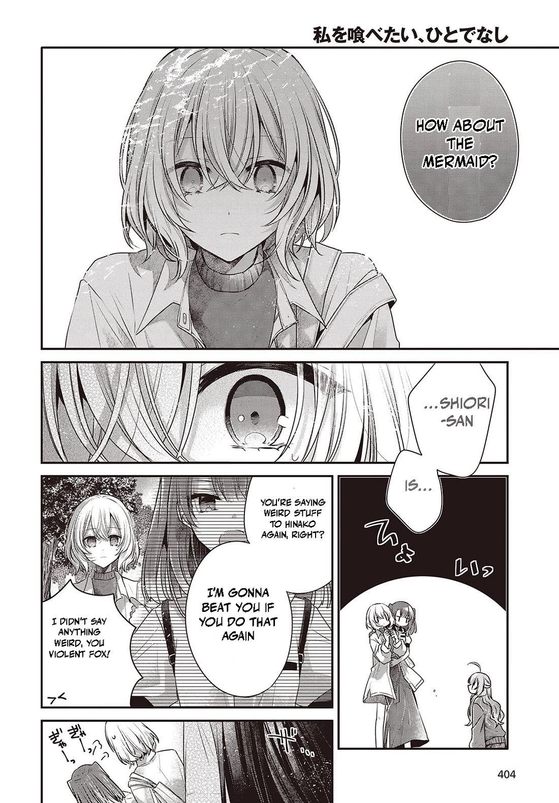 A Monster Wants to Eat Me Chapter 39 page 26 - Chapter 39: The Beast of Mercy