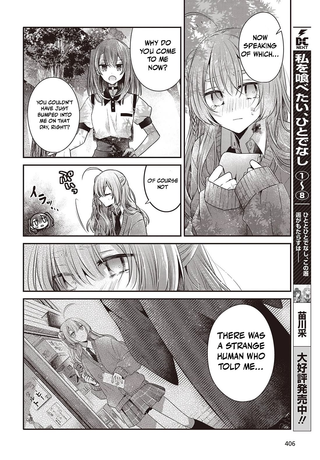 A Monster Wants to Eat Me Chapter 39 page 28 - Chapter 39: The Beast of Mercy
