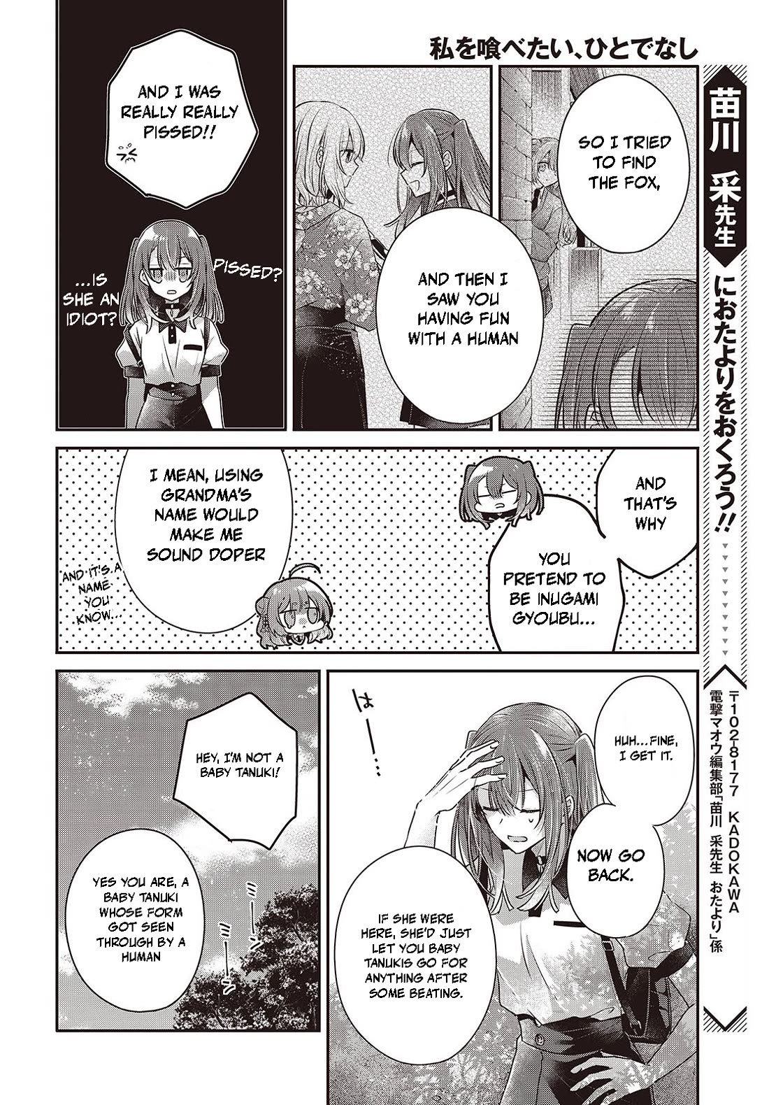 A Monster Wants to Eat Me Chapter 39 page 30 - Chapter 39: The Beast of Mercy