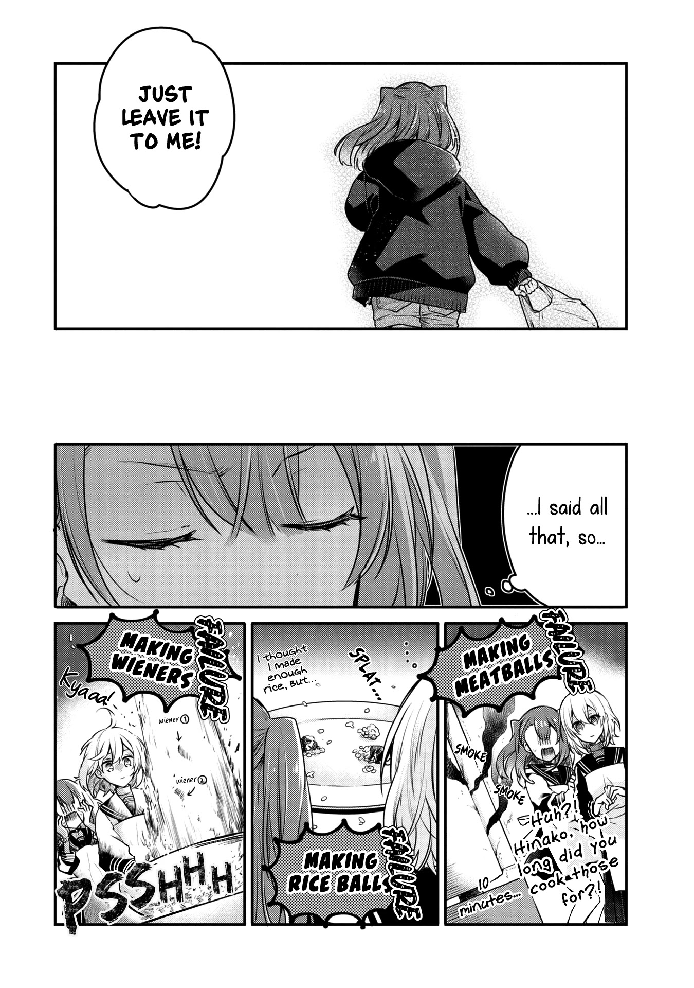 A Monster Wants to Eat Me Chapter 4.5 page 11 - Chapter 4.5: Volume 1 extras