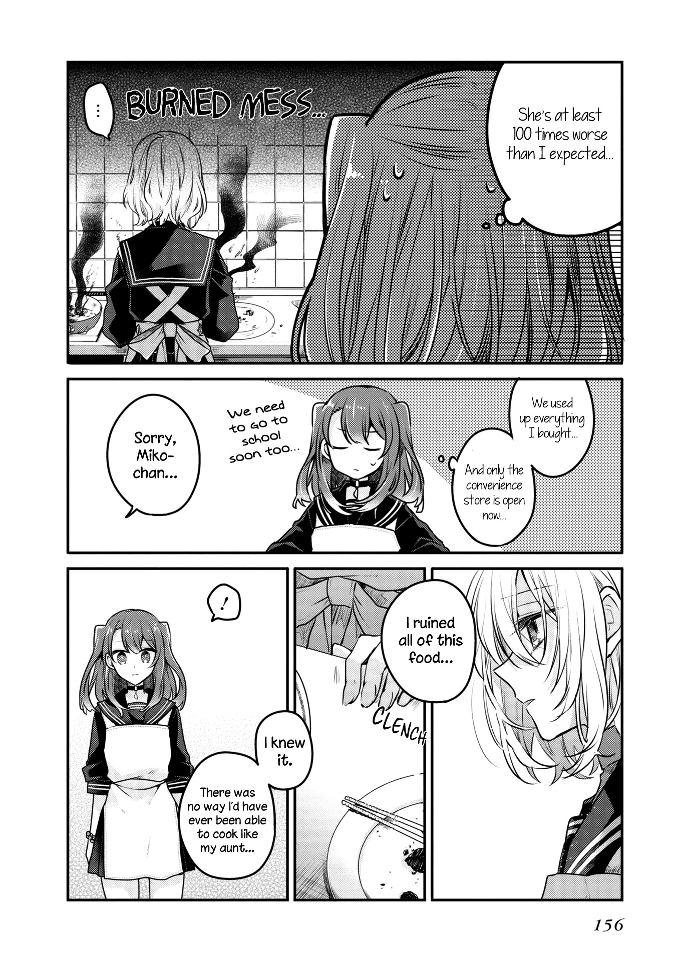 A Monster Wants to Eat Me Chapter 4.5 page 12 - Chapter 4.5: Volume 1 extras