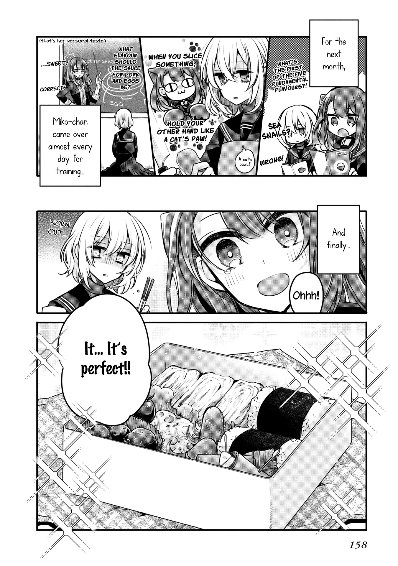 A Monster Wants to Eat Me Chapter 4.5 page 14 - Chapter 4.5: Volume 1 extras