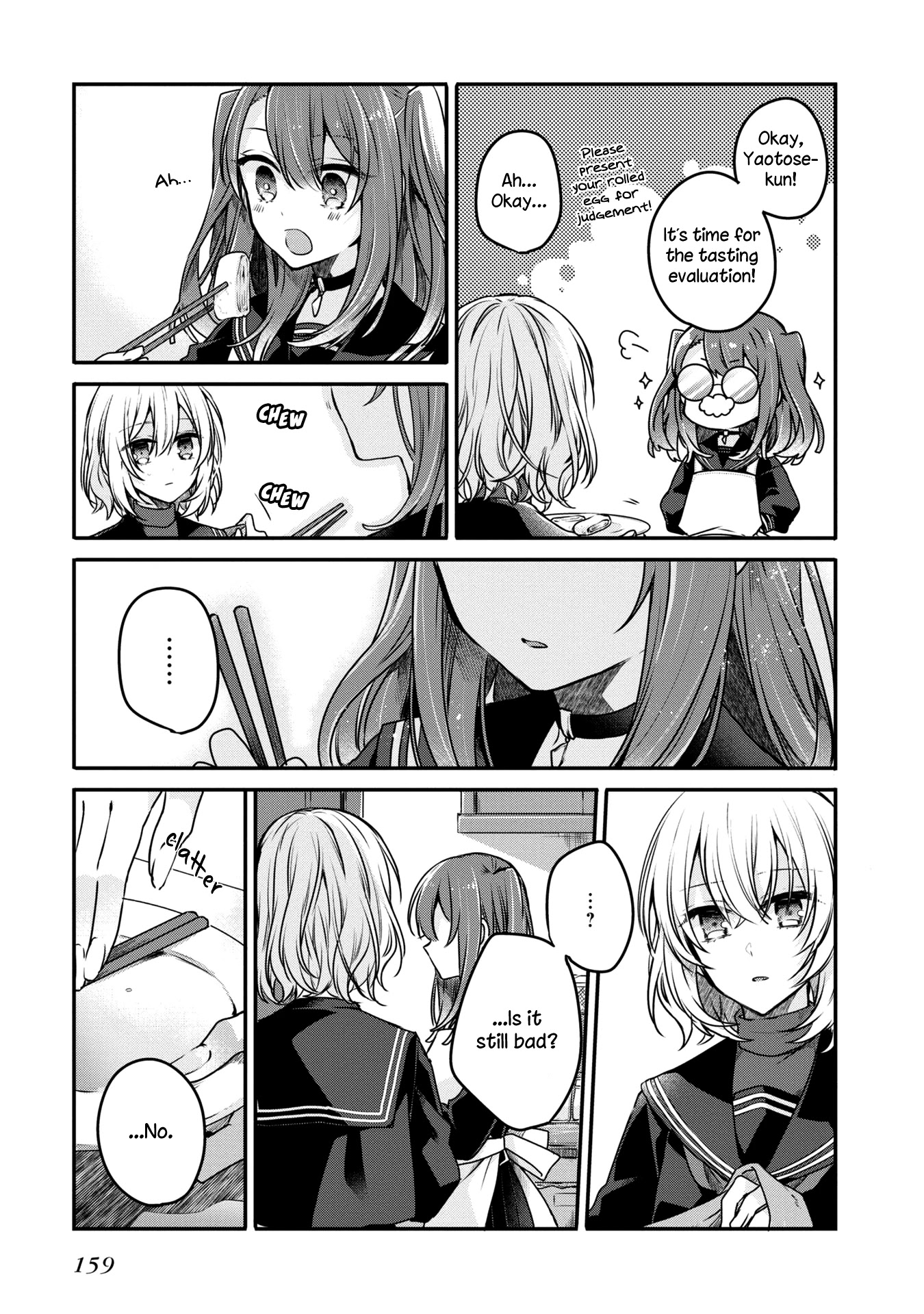 A Monster Wants to Eat Me Chapter 4.5 page 15 - Chapter 4.5: Volume 1 extras