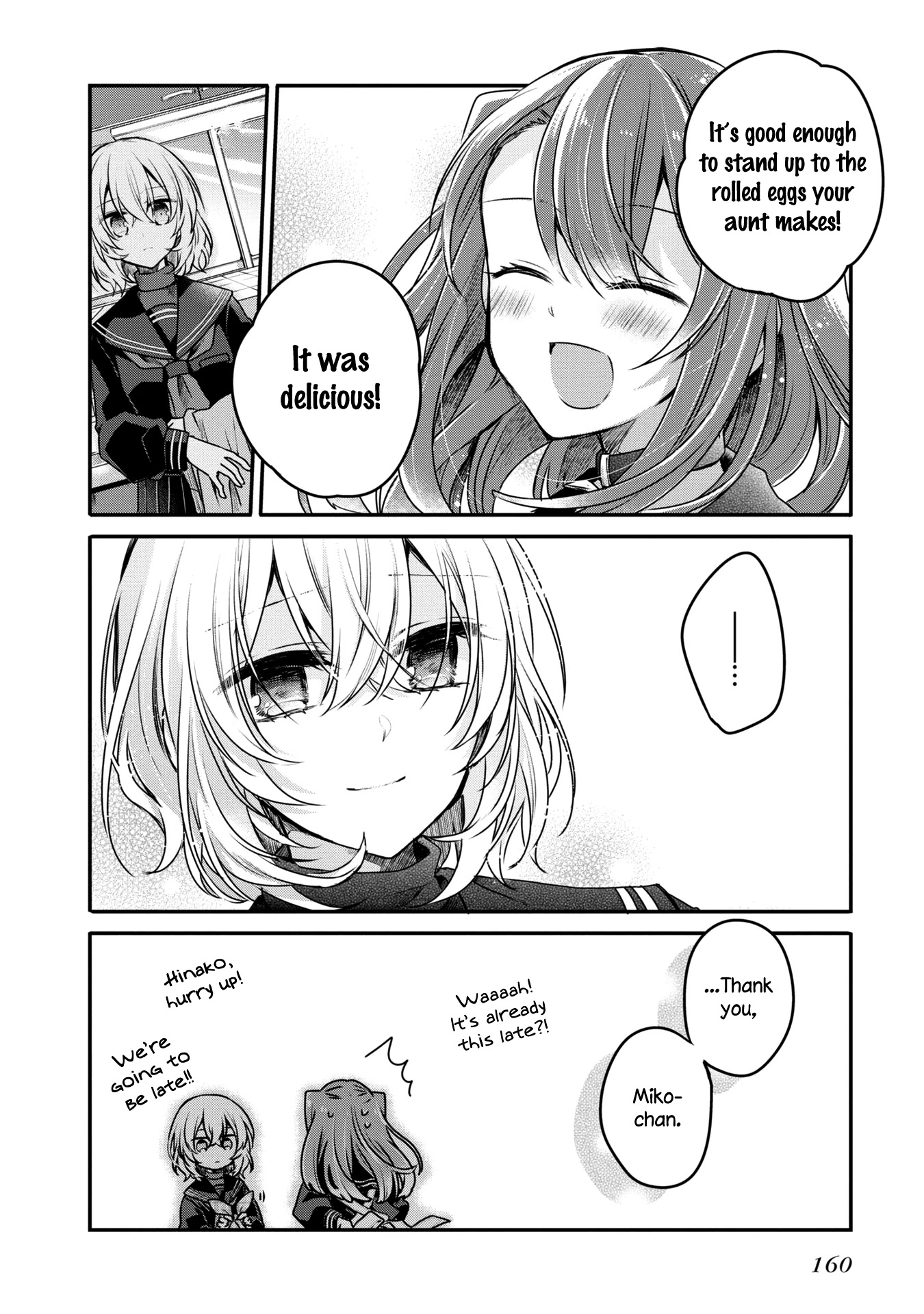 A Monster Wants to Eat Me Chapter 4.5 page 16 - Chapter 4.5: Volume 1 extras