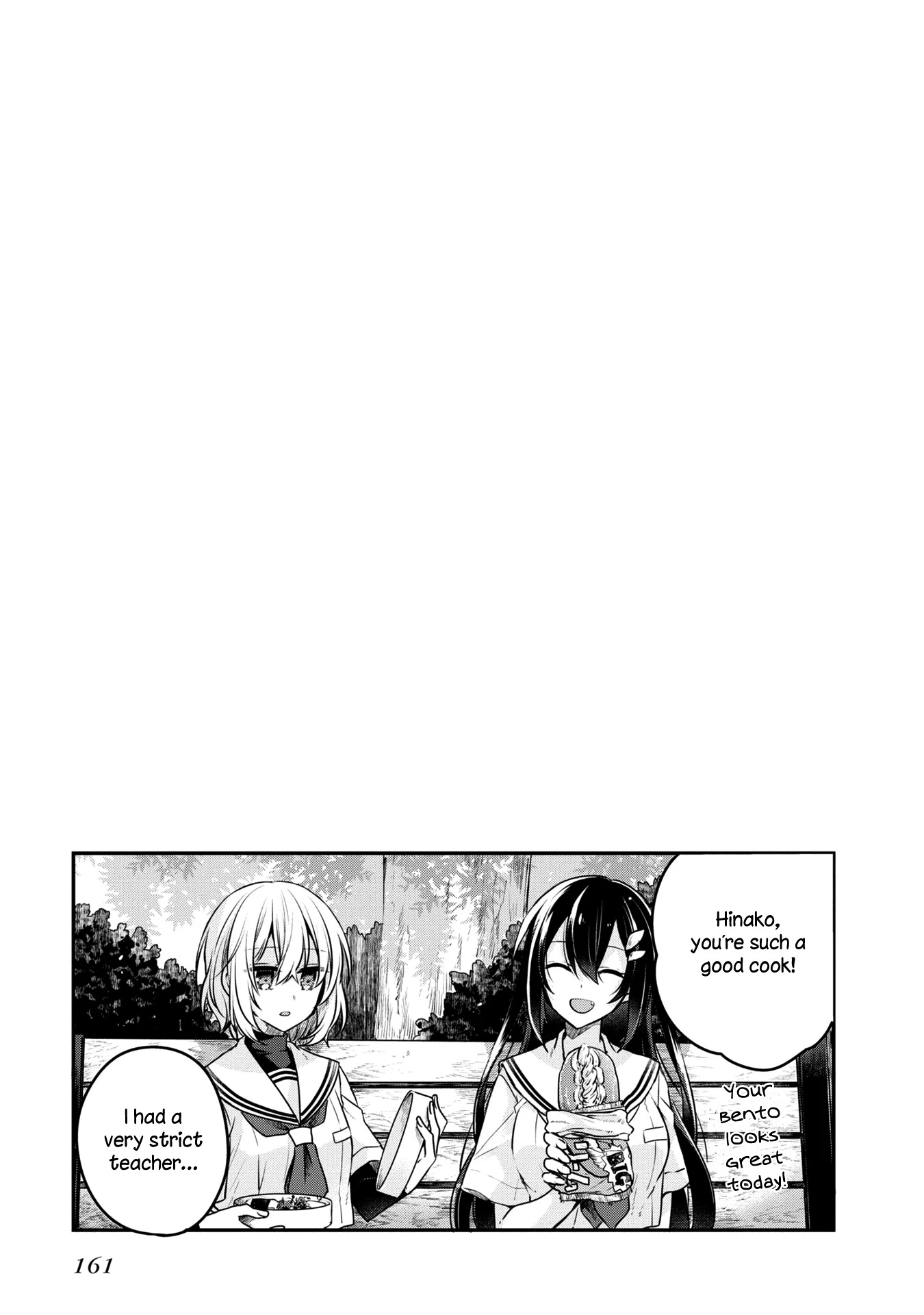 A Monster Wants to Eat Me Chapter 4.5 page 17 - Chapter 4.5: Volume 1 extras