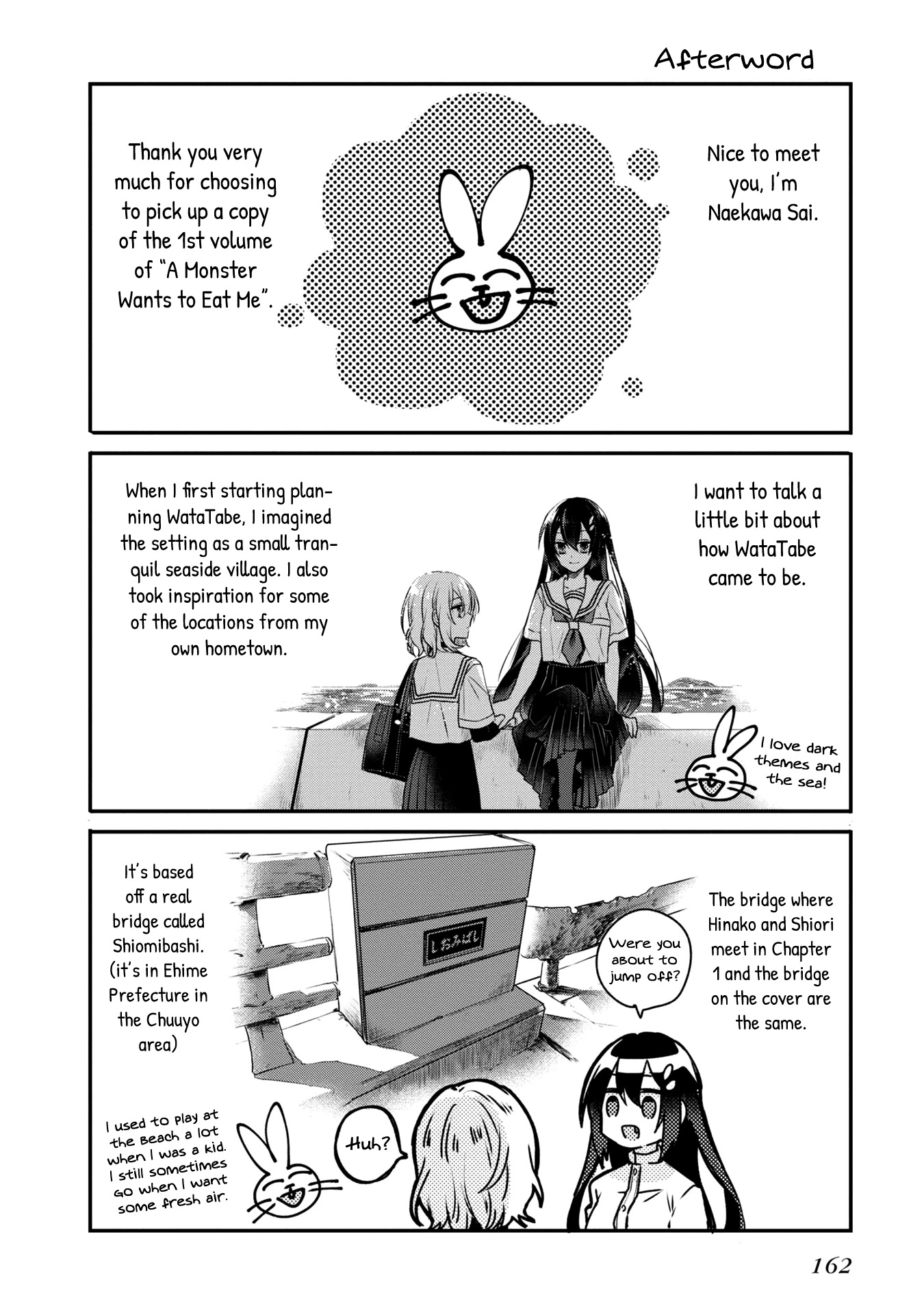 A Monster Wants to Eat Me Chapter 4.5 page 18 - Chapter 4.5: Volume 1 extras