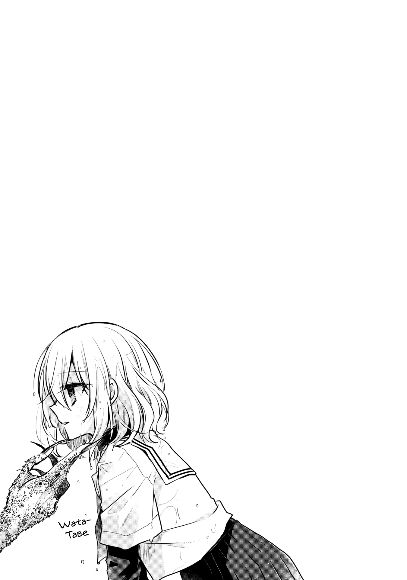 A Monster Wants to Eat Me Chapter 4.5 page 2 - Chapter 4.5: Volume 1 extras