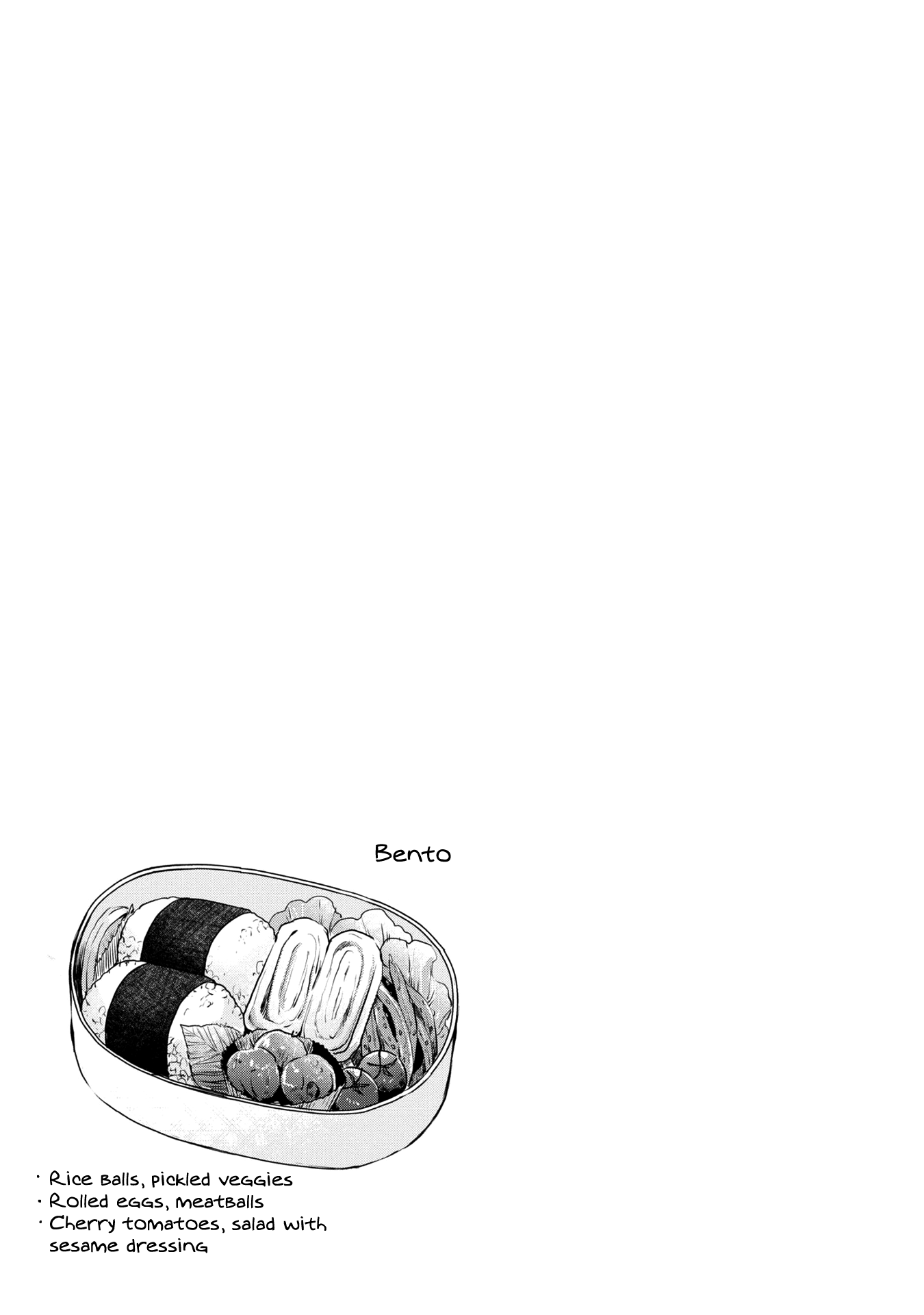 A Monster Wants to Eat Me Chapter 4.5 page 3 - Chapter 4.5: Volume 1 extras
