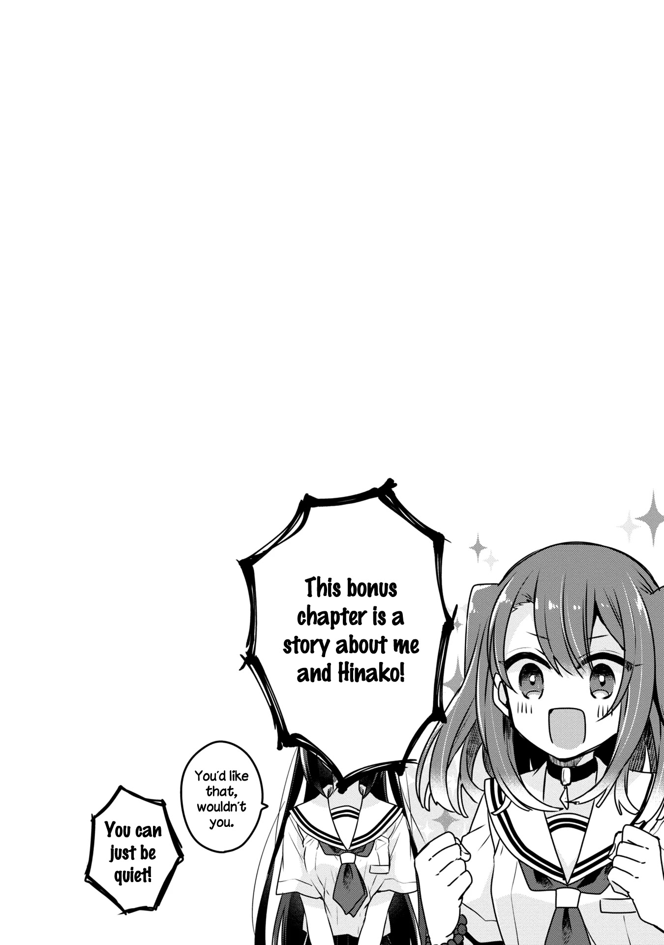 A Monster Wants to Eat Me Chapter 4.5 page 6 - Chapter 4.5: Volume 1 extras