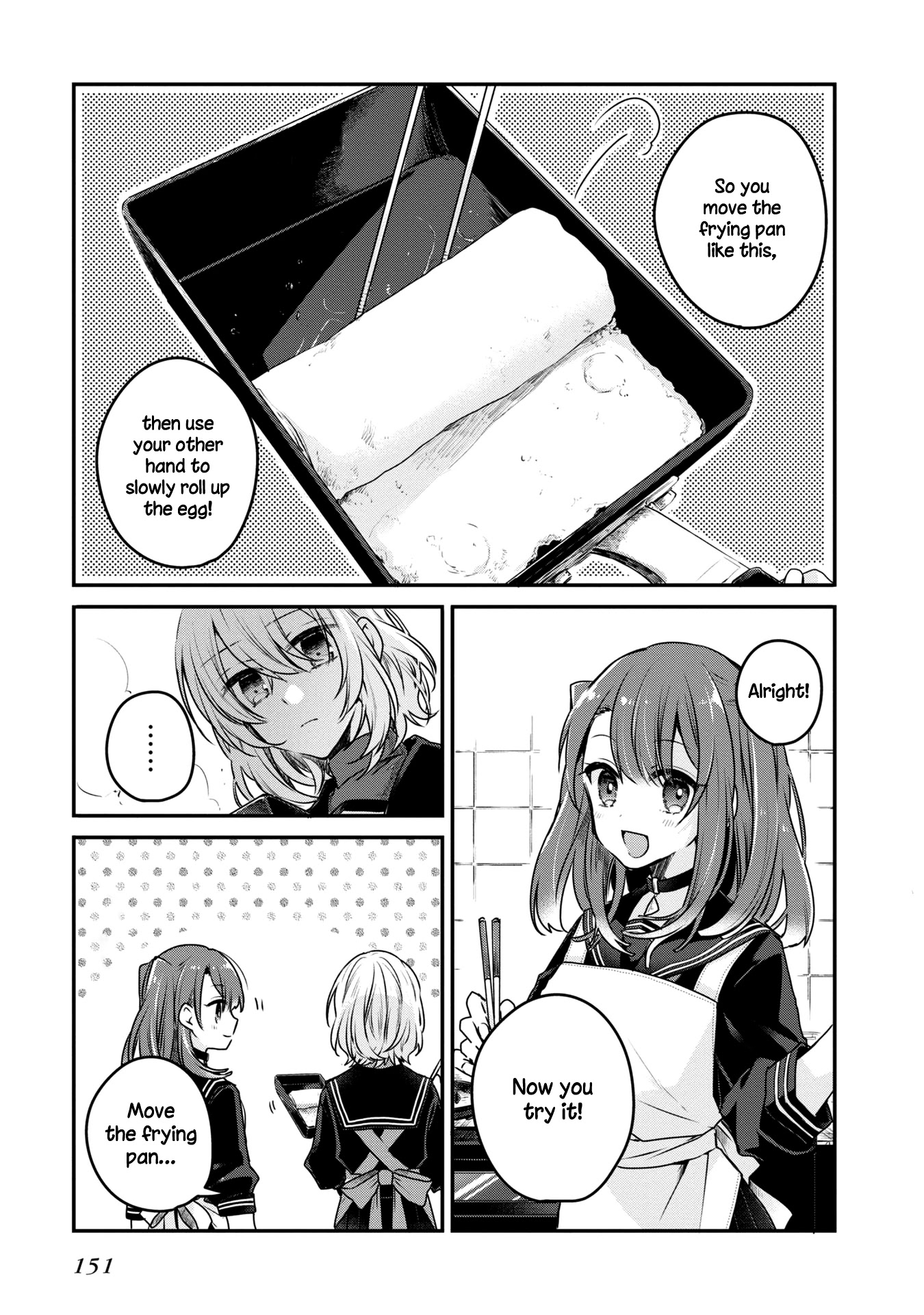 A Monster Wants to Eat Me Chapter 4.5 page 7 - Chapter 4.5: Volume 1 extras
