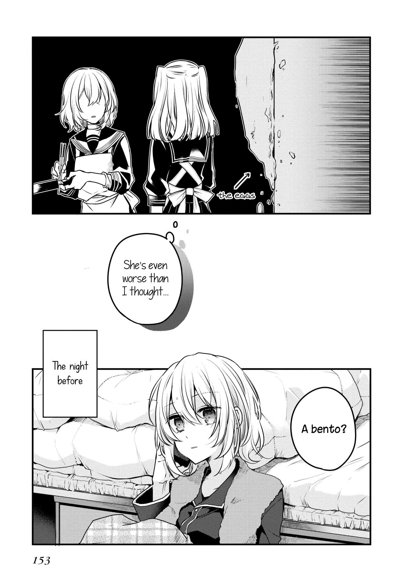 A Monster Wants to Eat Me Chapter 4.5 page 9 - Chapter 4.5: Volume 1 extras