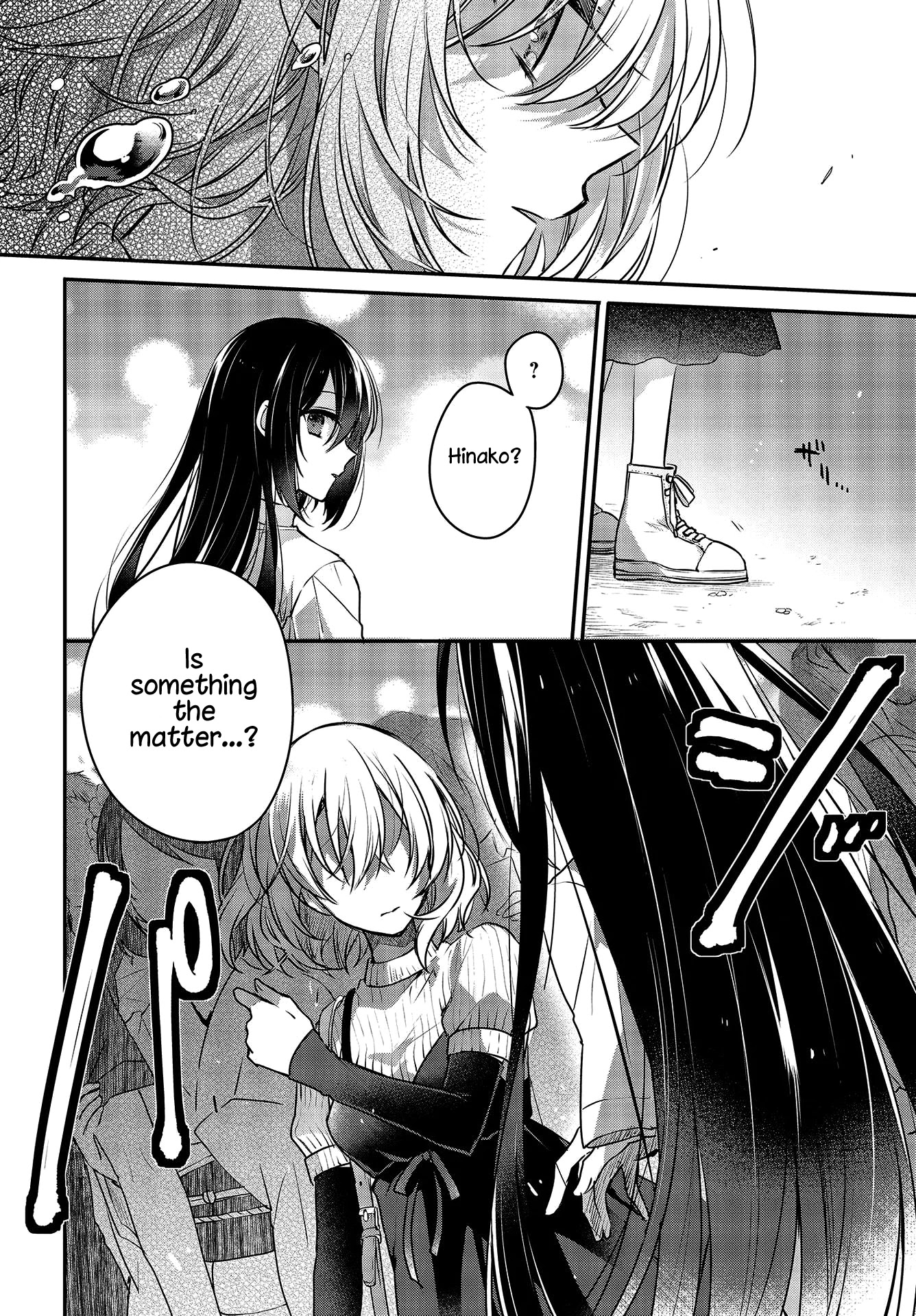 A Monster Wants to Eat Me Chapter 4 page 14 - Chapter 4: Bloom At Night and Scatter in the Sea