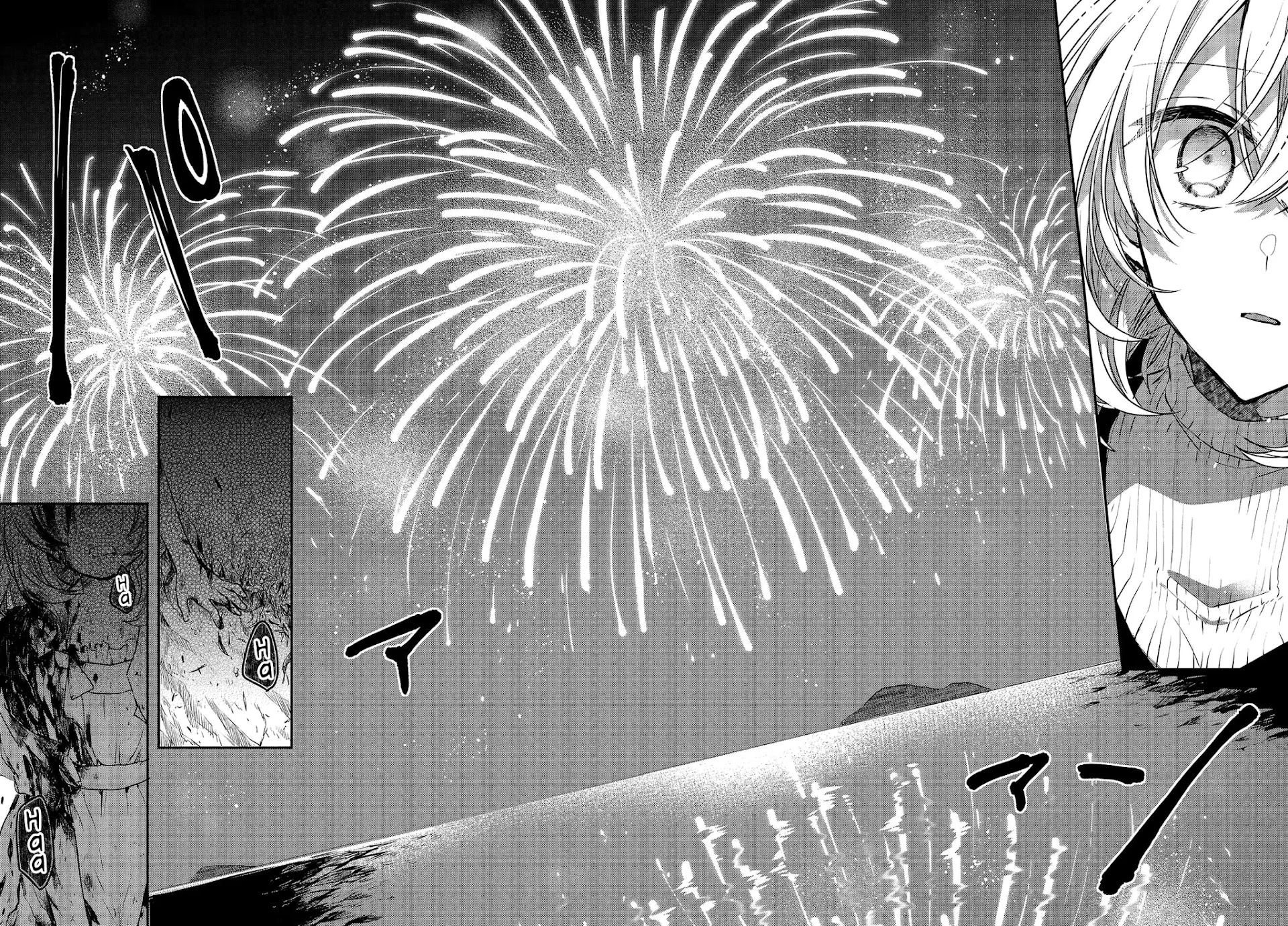 A Monster Wants to Eat Me Chapter 4 page 18 - Chapter 4: Bloom At Night and Scatter in the Sea