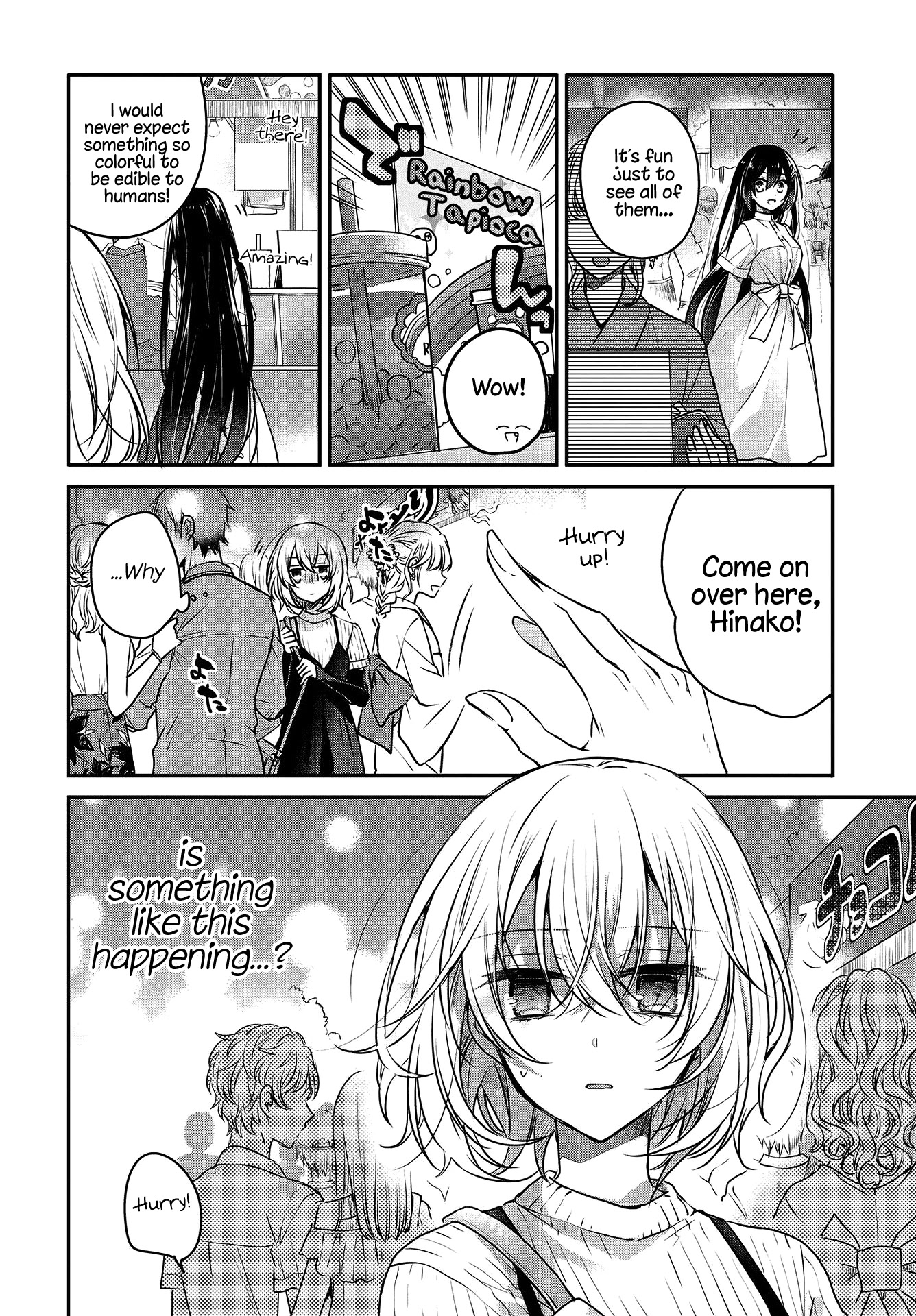 A Monster Wants to Eat Me Chapter 4 page 2 - Chapter 4: Bloom At Night and Scatter in the Sea