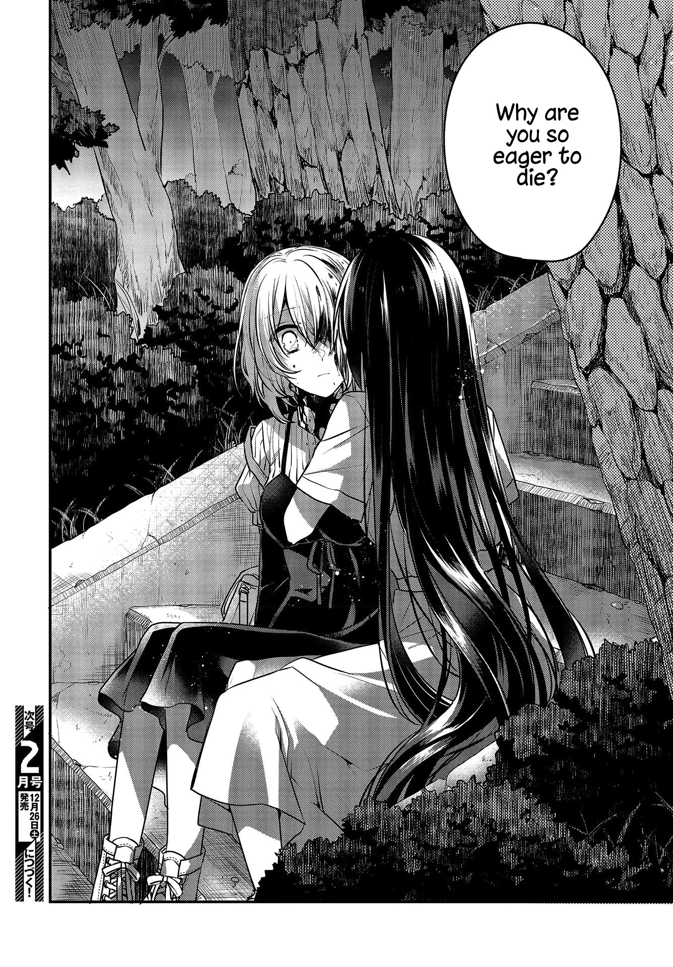 A Monster Wants to Eat Me Chapter 4 page 32 - Chapter 4: Bloom At Night and Scatter in the Sea