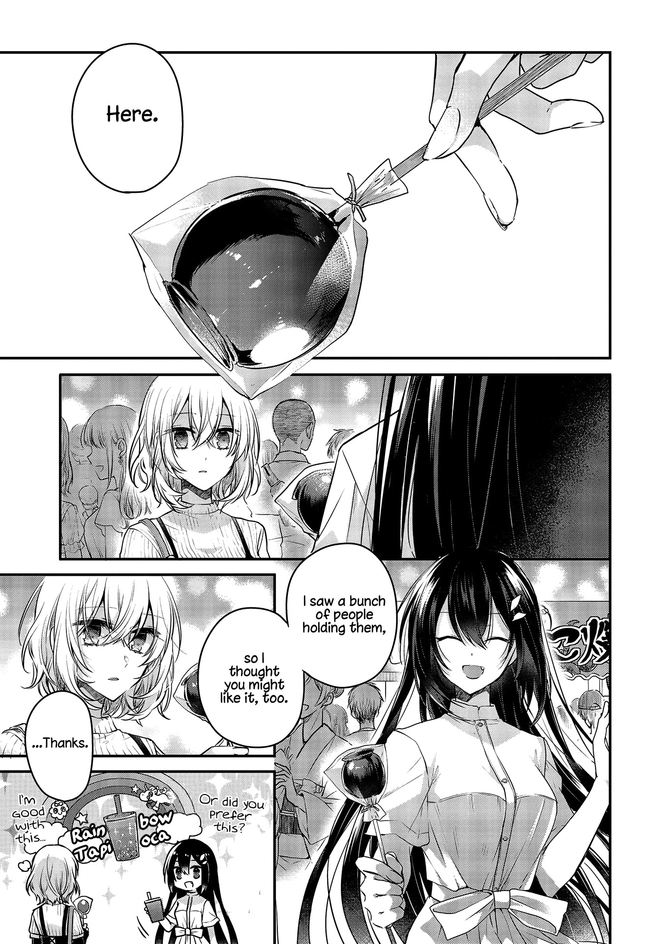 A Monster Wants to Eat Me Chapter 4 page 9 - Chapter 4: Bloom At Night and Scatter in the Sea