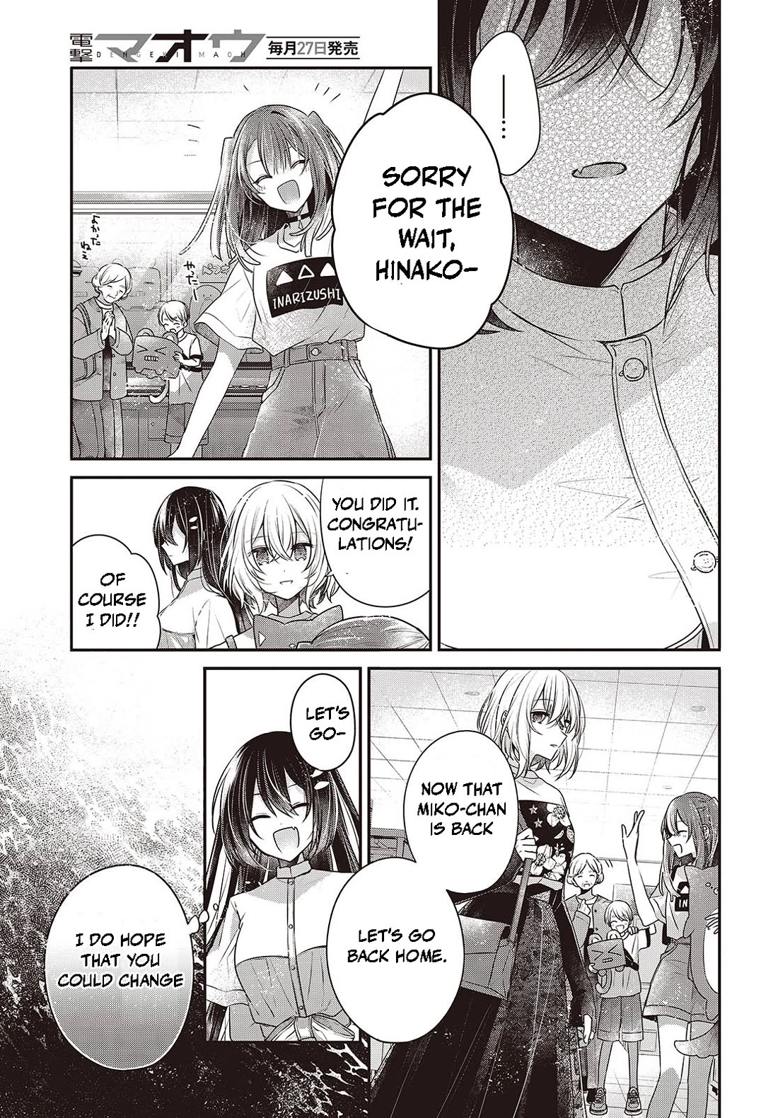 A Monster Wants to Eat Me Chapter 40 page 13 - Chapter 40: Ahead and Beyond