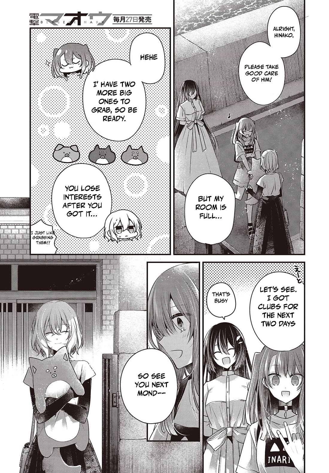 A Monster Wants to Eat Me Chapter 40 page 15 - Chapter 40: Ahead and Beyond